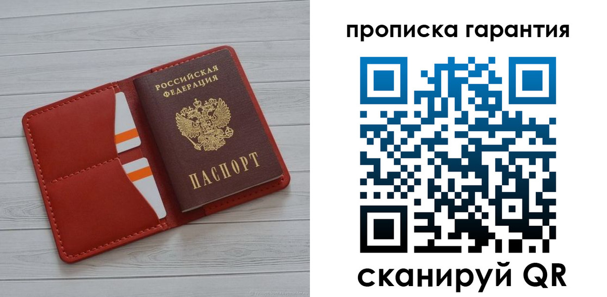 прописка иностранных граждан в Ненецком АО