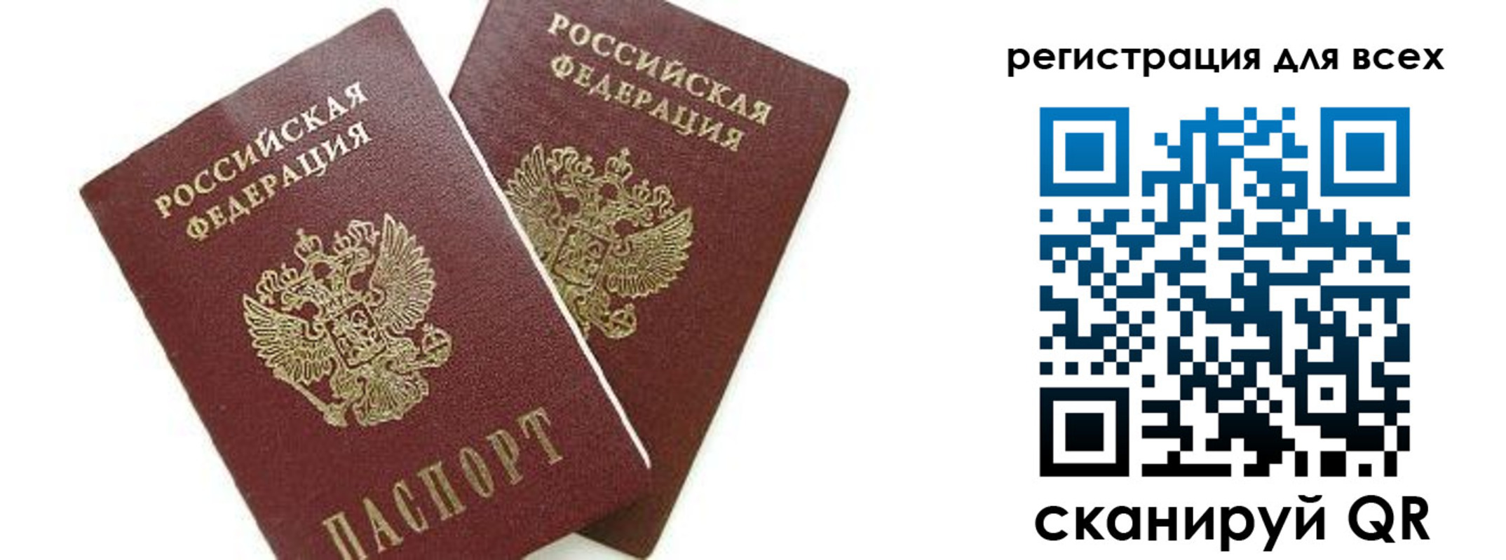 форма 3 в Ненецком АО